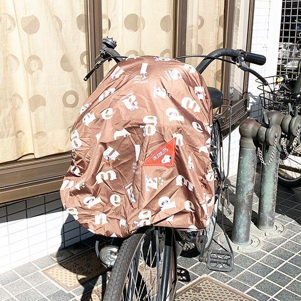 スヌーピー Peanuts レイニーキャップ アルファベット Snoopy カバー 自転車 カゴ レインキャップ 雨 ブラウン グッズ 68 Pe 102 パーフェクトワールド 通販 Yahoo ショッピング