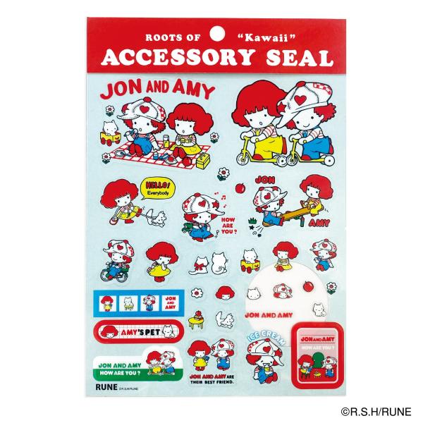 内藤ルネ アクセサリーシール JON AND AMY 文具 ステッカー