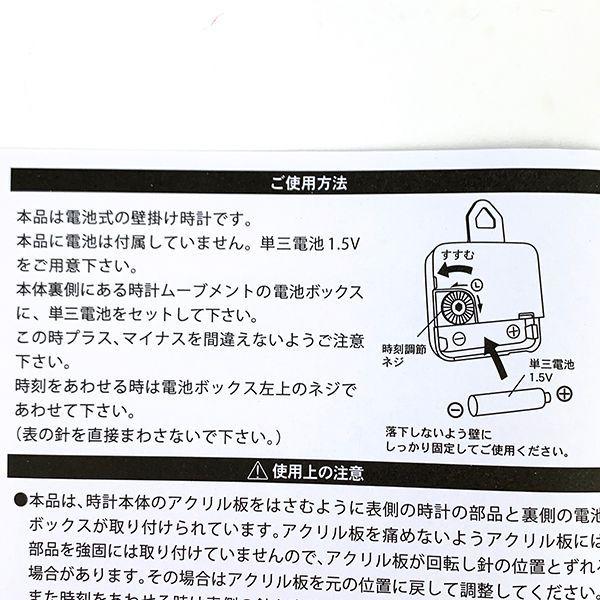 可愛い嘘のカワウソ アクリル壁掛け時計 時計 インテリア 壁掛け