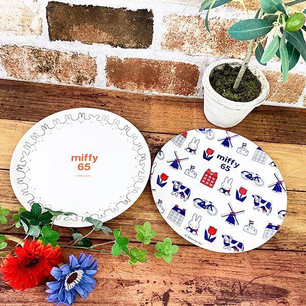 Miffy（ミッフィー） メラミンプレートヒストリー65THミッフィー