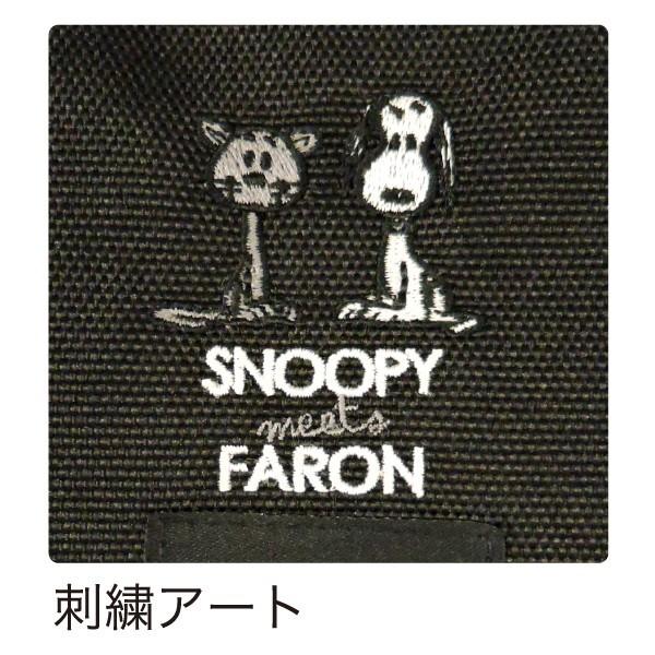 ピーナッツ スヌーピー ヤックパック ファーロン スヌーピー パス コインケース グッズ Mcor Buyee Buyee บร การต วกลางจากญ ป น ซ อจากประเทศญ ป น