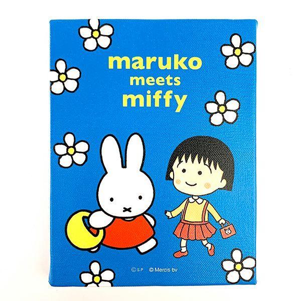 ミッフィー ちびまるこちゃん ウォールキャンバス ブルー maruko meets miffy(PWD) : 9043-dbmm-003 :  パーフェクトワールド - 通販 - Yahoo!ショッピング