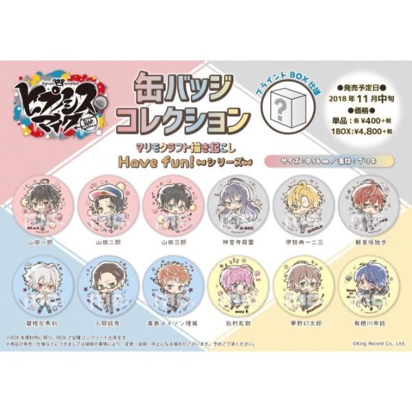 ヒプノシスマイク ミニキャラ缶バッジコレクション 18種セット 新発売＆再販決定！】『ヒプノシスマイク -Division Rap Battle
