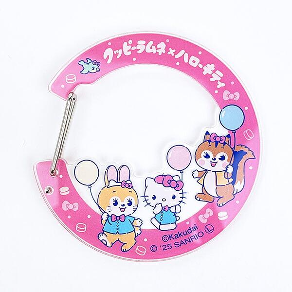 サンリオ ハローキティ × クッピーラムネ アクリルカナビラ