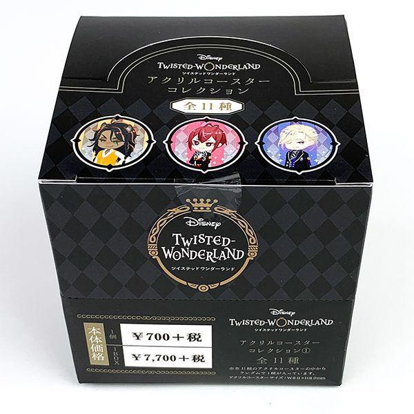 ディズニー ツイステッドワンダーランド アクリルコースターコレクション1 全11種セット ツイステ グッズ 9043 Mtw 008xset パーフェクトワールド 通販 Yahoo ショッピング