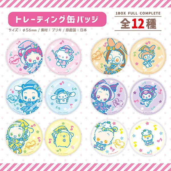おジャ魔女どれみ サンリオキャラクターズ トレーディング缶バッチ 12種 Boxセット 9043 Omsr 037xset パーフェクトワールド 通販 Yahoo ショッピング