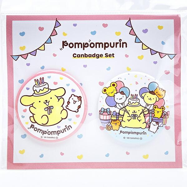 サンリオ ポムポムプリン 缶バッジ2個セット バースデー 日本製 Sanrio