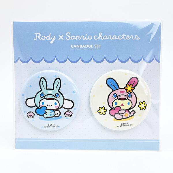 サンリオ シナモロール ＆ ウサハナ × ロディ 缶バッチ2個セット