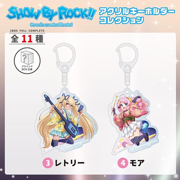SHOW BY ROCK !! ショウバイロック カードデザイン アクキー BOX