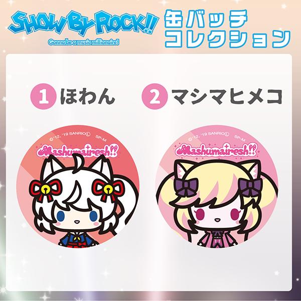 NORIP♡3点お纏めページ✩.*˚ミニサンキャッチャー 41MmnUv+XDL.jpg_BO30,255,255,