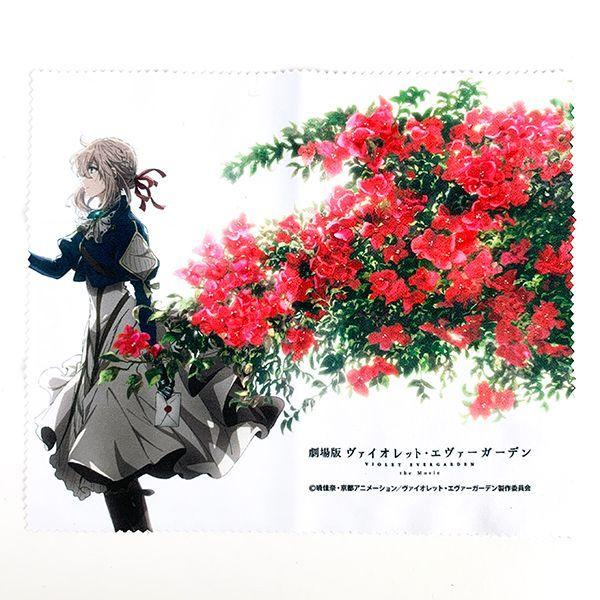ヴァイオレット・エヴァーガーデン メガネケース 劇場版
