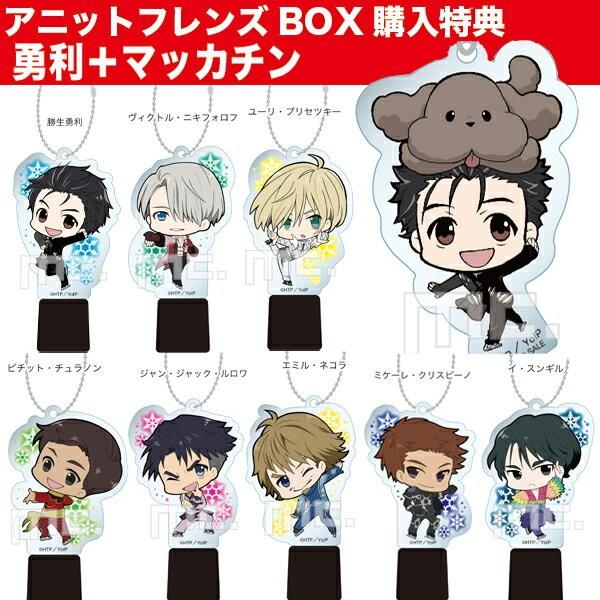 ユーリ！！！ on ICE アクリル ICE！！ VOL.1 8個入りBOX(MCYR