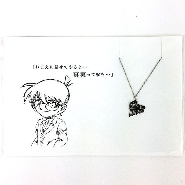 名探偵コナン 江戸川コナン 5108アクセサリー ネックレス グッズ 