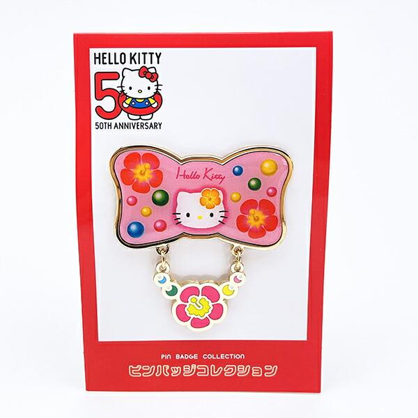 サンリオ ハローキティ 50th ピンバッジコレクション ハイビスカス