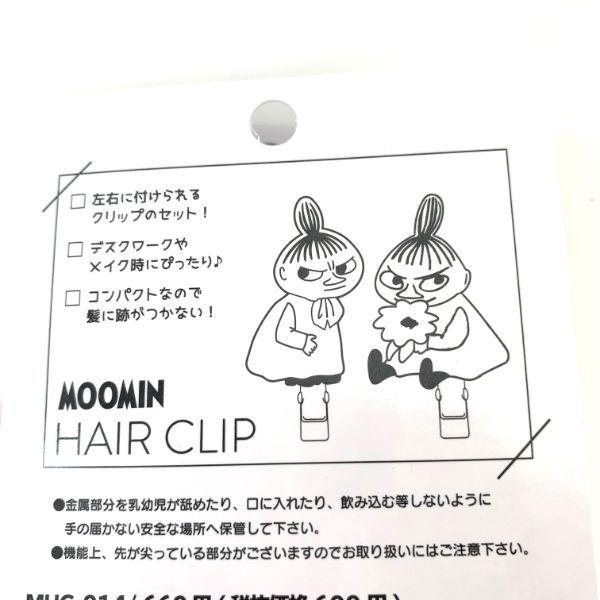 楽天市場】赤ちゃん ヘアピン 安全の通販 はなまろん様ご確認用☆ベビー