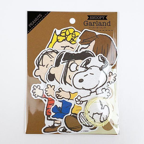 スヌーピー Snoopy ペーパーガーランド ピーナッツ インテリア ペーパー ガーランド パーティ ブルー グッズ 9142 Spv 418 パーフェクトワールド 通販 Yahoo ショッピング