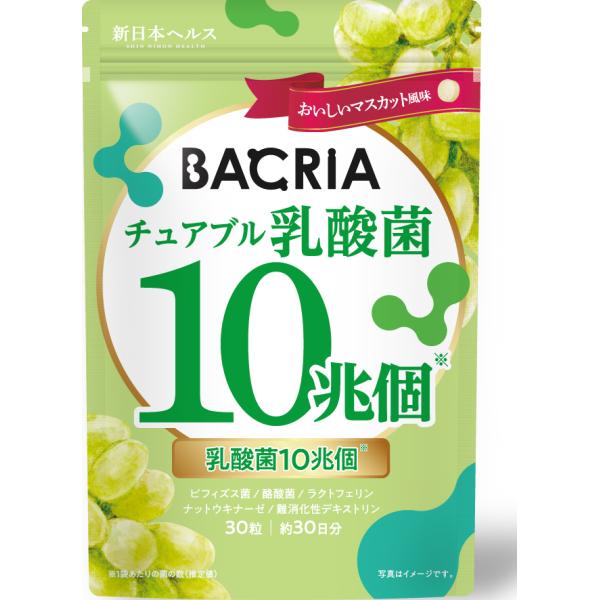 〇【乳酸菌10兆個】19種の乳酸菌10兆個を配合！生きて届く酪酸菌など贅沢菌成分をたっぷり。スッキリ快朝な毎日へ！〇【乳酸菌×ラクトフェリン×ナットウキナーゼ×イヌリン】19種の乳酸菌10兆個のほかに、ラクトフェリン、ナットウキナーゼ、イヌ...