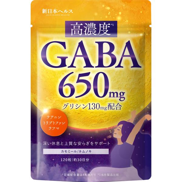 GABA 650mg 120粒 約30日分 GABA19,500mg グリシン3,900mg テアニン トリプトファン ラフマ 高濃度 サプリメント 国内GMP製造 新日本ヘルス