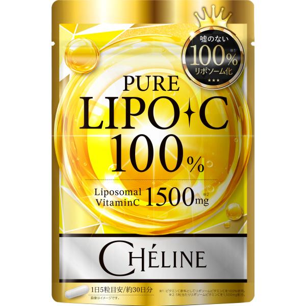 〇【100%リポソーム化】CHELINE（シェリーヌ）のPURE LIPO-C 100% Liposomal VitaminC 1500mgは、リポソームを一部のみ使用している製品が多い中で、ビタミンC原料として100%リポソーム化されたビ...