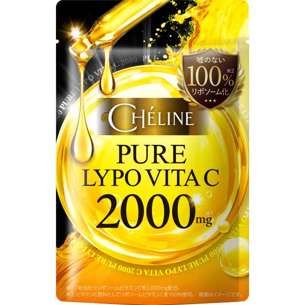 〇【100%リポソーム化】CHELINE（シェリーヌ）のPURE LIPO-C 100% Liposomal VitaminC 2000mgは、リポソームを一部のみ使用している製品が多い中で、ビタミンC原料として100%リポソーム化されたビ...
