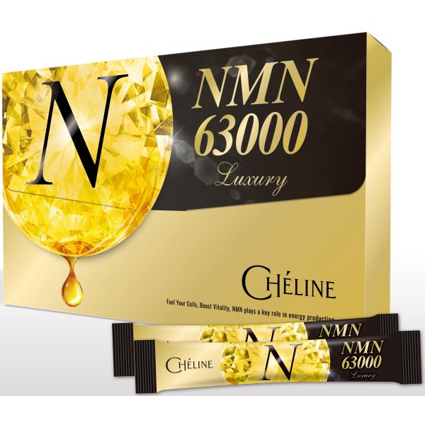 NMN CHELINE NMN63,000mg 高純度99.9% 国内GMP認定工場 コラーゲン ヒアルロン酸 プラセンタ セラミド クロレラ αリポ酸 ユーグレナ MSM CHELINE(シェリーヌ)