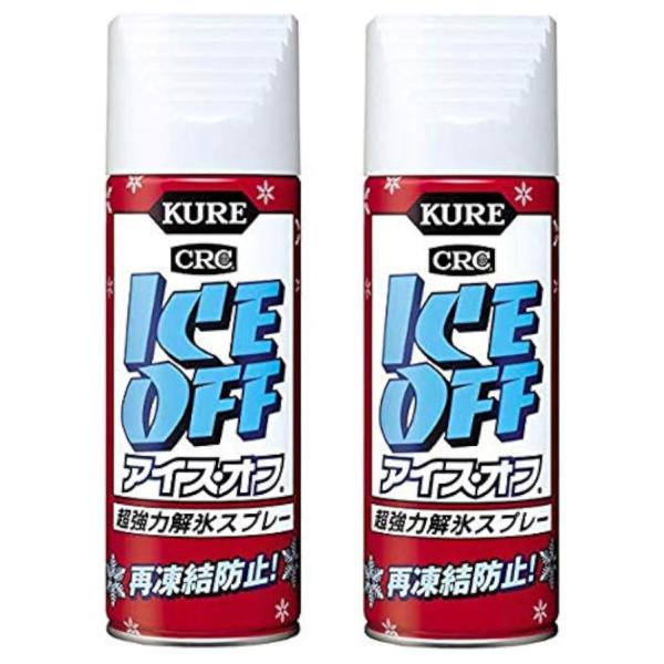 【２個セット】KURE(呉工業) アイスオフ 2155 [HTRC2.1]