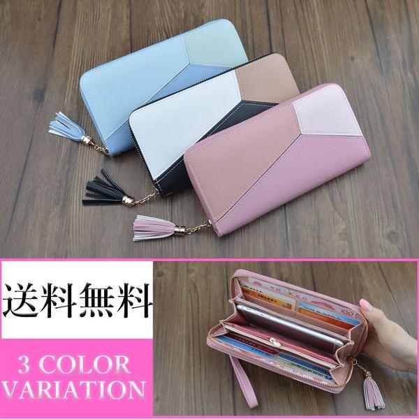 ラウンドファスナー 長財布 レディース 財布 女性 パステルカラー小銭入れ 送料無料 A0 ファッション雑貨店ピリオド 通販 Yahoo ショッピング