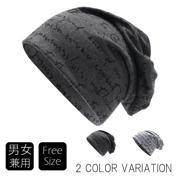 【素材と品質】柔らかな素材で作られたこのニットキャップは、肌触りが良く、快適なフィット感を提供します。薄手のデザインながら耐久性があり、長くご愛用頂けます。【デザインと機能】シンプルな無地デザインで、どんなスタイルにも合わせやすいです。ユニ...