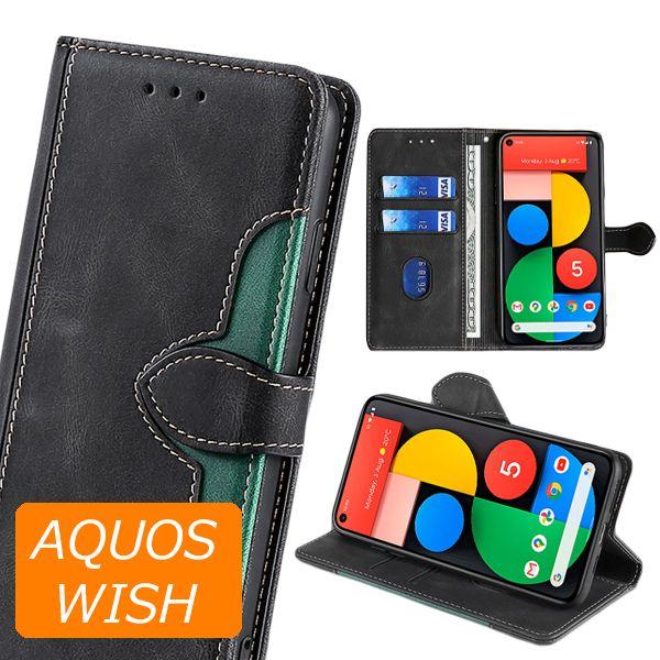AQUOS wish4 スマホケース 手帳型 wish5 アクオス ウィッシュwish3 4 3