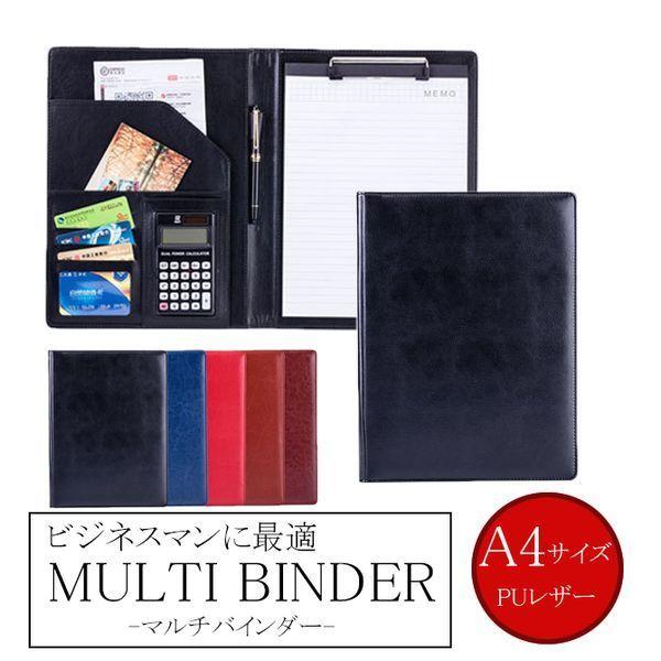 バインダー クリップボード レザー A4 高級感 二つ折り ペンホルダー