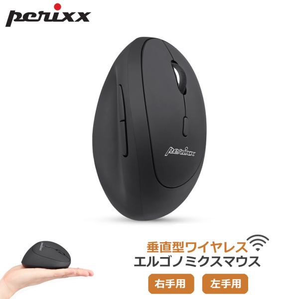 【未使用品】SliderMouse Pro Wired エルゴノミクスマウス PM-515II-11534-01_1024x.png?v=
