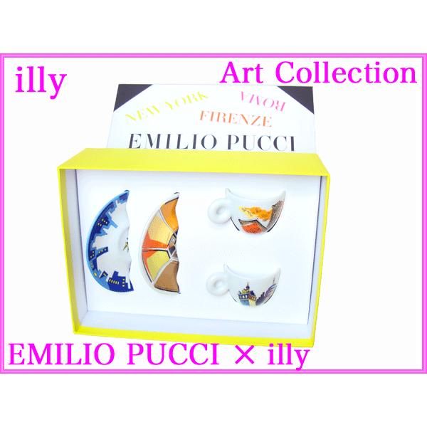 EMILIO PUCCI（エミリオプッチ） illy X EMILIO PUCCI イリー X illy