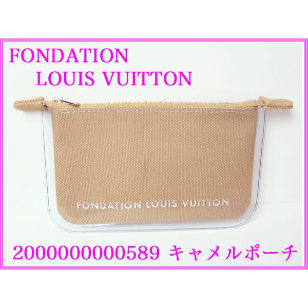 LOUIS VUITTON（ルイ・ヴィトン） FONDATION LOUIS VUITTON フォンダ 