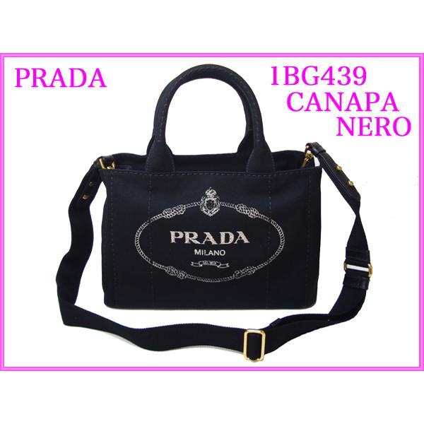 CANAPA PRADA プラダ 1BG439 NERO ショルダーストラップ付き ロゴ 