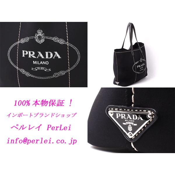 Prada プラダ Br4623 Nero Neoprene ロゴマーク入り ブラック ネオプレーン ショッピング トートバッグ Buyee 日本代购平台 产品购物网站大全 Buyee一站式代购 Bot Online