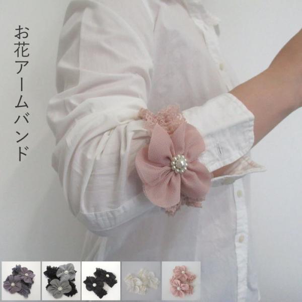 CHANEL アームバンド ゴムバンド 袖留め 126613 CHANEL アームバンド ゴムバンド 袖留め 126613 CHANEL アーム