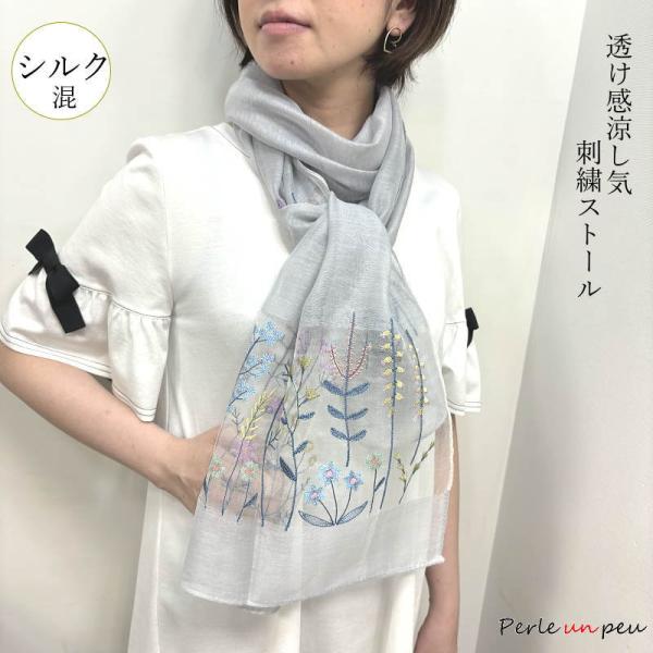 perleunpeu_100-4140