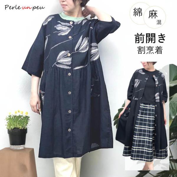 perleunpeu_24-576035