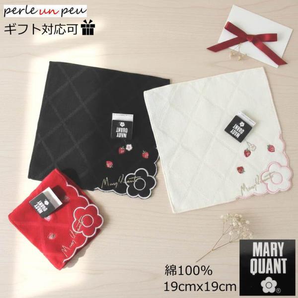 マリークワント タオルハンカチ■ 華やかで上品、毎日使いたくなるデザインMARY QUANらしい花といちご柄デザイン。かわいらしさと上品さを兼ね備えたハンドタオルです。コンパクトサイズで、通勤・通学・お出かけのお供に。■ 使うたびに気持ちい...