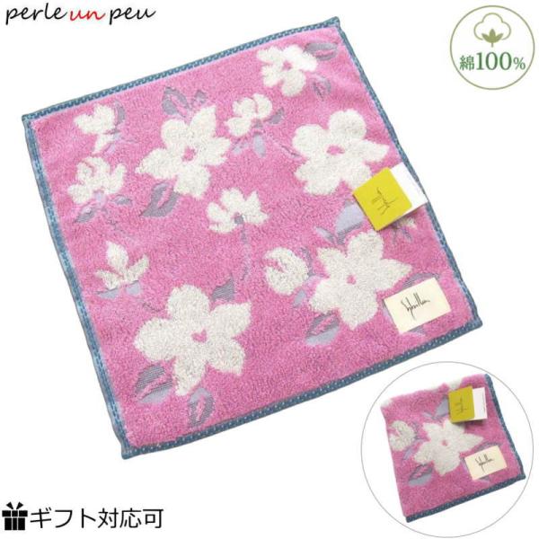 シビラ ハンドタオル タオルハンカチ レディース ブランド 花柄 綿100% 日本製 25cm ミニタオル 敬老の日 ギフト プレゼント 退職 お礼 薄手 おしゃれ 女性