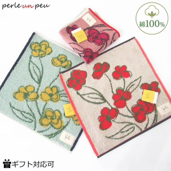 シビラ ハンドタオル タオルハンカチ レディース ブランド 花柄 綿100% 25cm ミニタオル 敬老の日 ギフト プレゼント 退職 お礼 汗拭き 薄手 おしゃれ 女性