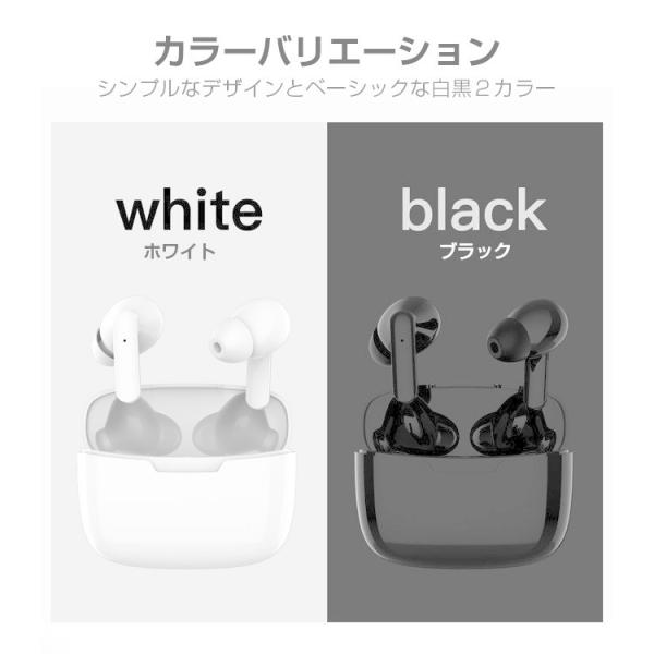 爆買い 軽量 高音質 Bluetooth5 0 ブルートゥースイヤホン ワイヤレスイヤホン 両耳 ノイズキャンセリング タッチ操作 ステレオ音声通話 左右独立 Ipx5防水 イヤホン カラー ホワイト Www Mindthevoice Be