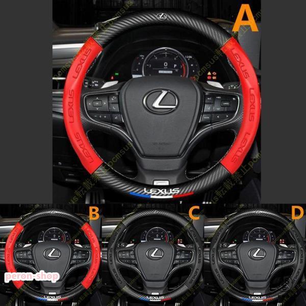 レクサス NX F SPORT NX300 NX300h 専用 ハンドルカバー ステアリング  