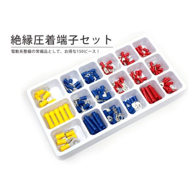 ≏[q Zbg 핢t ی`[q Y`[q ^[q X[u ≏X[u Y  150pc  oCN dCn dn p[c [֔