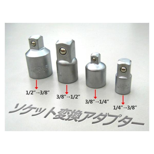 ソケット変換アダプターセット ラチェットハンドル 差込角変換 3 8 1 2 1 2 3 8 1 4 3 8 3 8 1 4 送料無料 メール便発送 60日安心保証付 Buyee Buyee Japanese Proxy Service Buy From Japan Bot Online