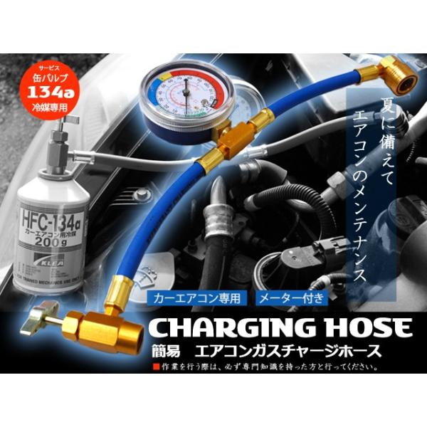 エアコンガス R410A 新冷媒 フロンガス 11.3kg クーラー