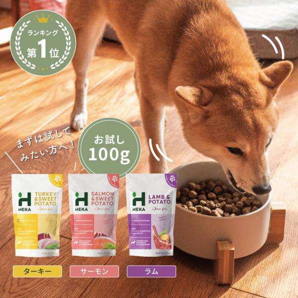 ＼累計販売数800万食突破／この質でこの価格!? 健康的で家計に優しいドッグフードをぜひ比べてみてください。---------------------------------【製品の特長】・グレインフリー・全年齢対象・動物性たんぱく質が主原...