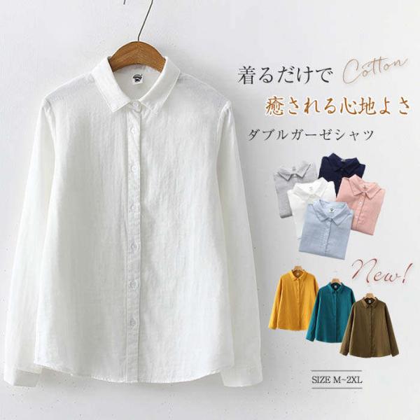 ガーゼシャツ persevere-store_p21002717f63f