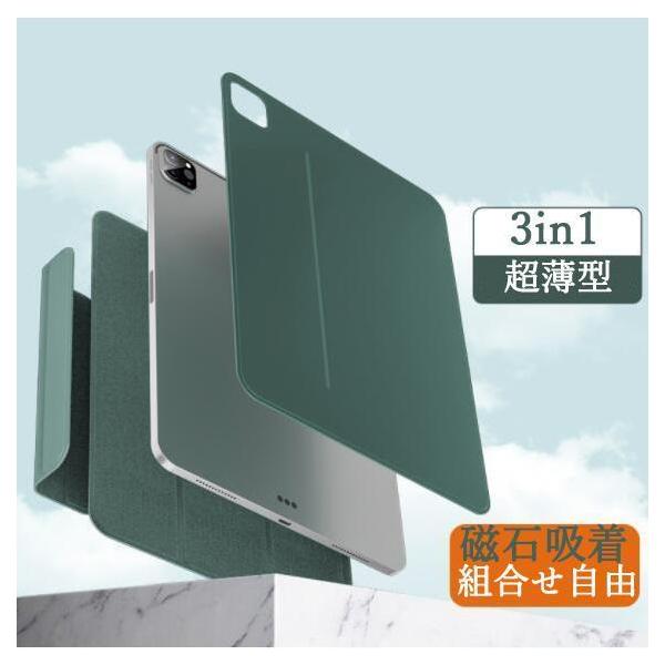 iPad (第5世代) + ApplePencil + Smart Folio Smart Folio for iPad Air (5th generation) - Marine Blue