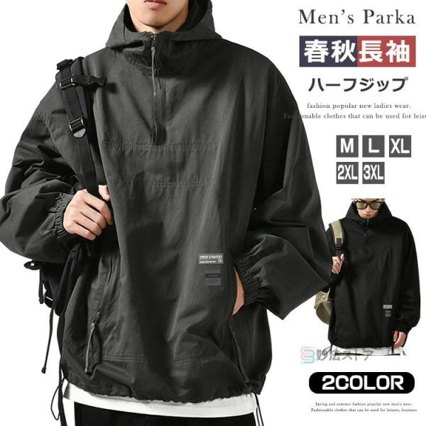 NAPAPIJRI アノラック 中綿 パーカー アウター 黒 ハーフジップ NAPAPIJRI アノラック 中綿 パーカー アウター 黒 ハーフジップ